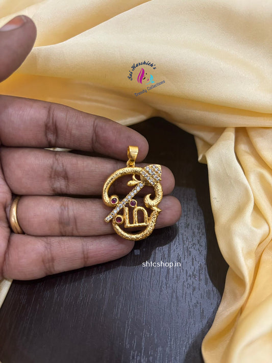 Premium Quality Matte Finish Om Pendant with AD Stones - SHTC1345