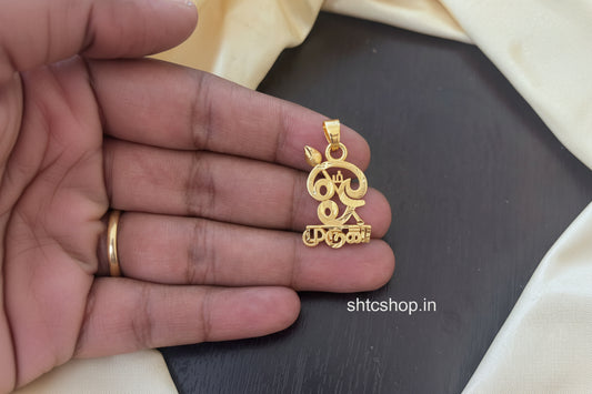 1 Gm Gold Polished Om Muruga Pendant - SHTC1820